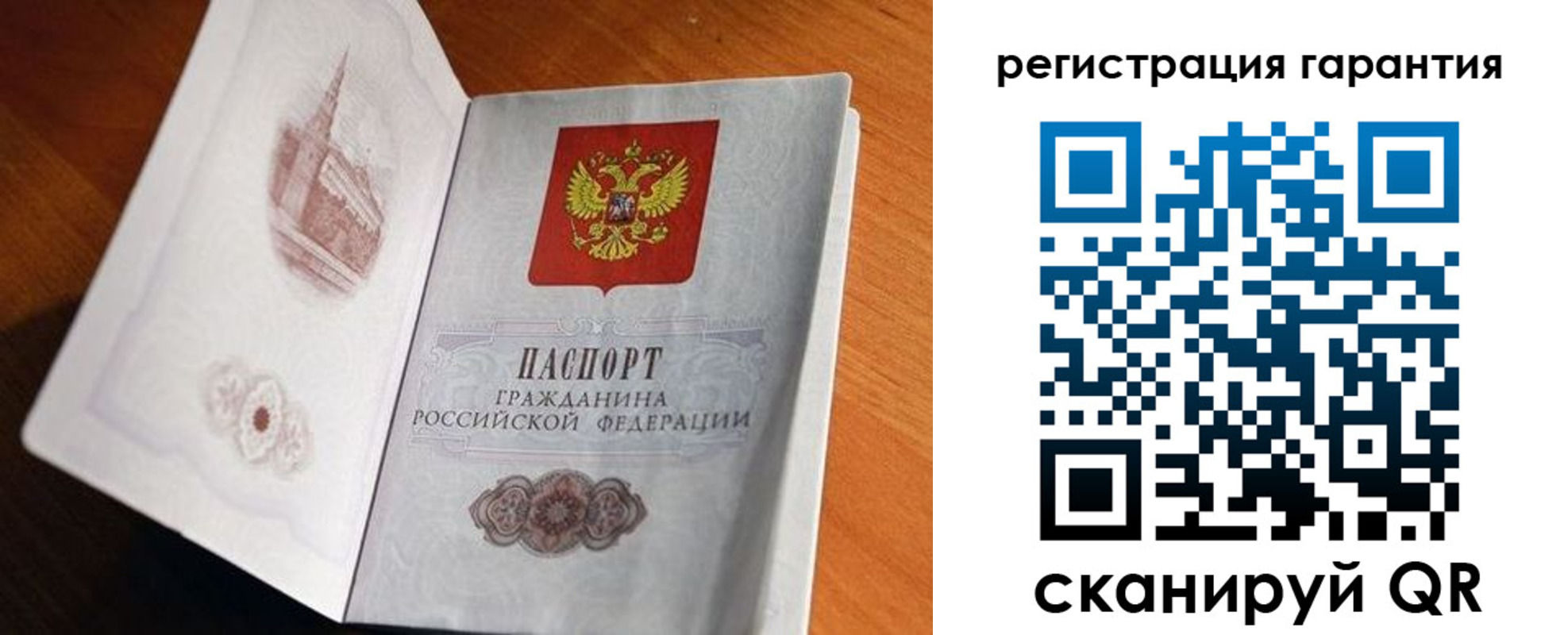 временная регистрация 2025 в Щёкино