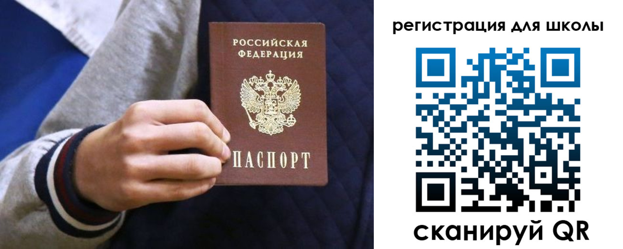 прописка для работы в Щёкино